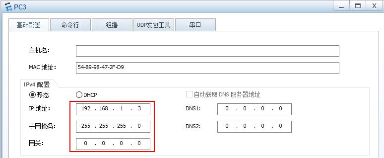 华为s3300交换机vlan配置实例详解,华为交换机eth-trunk配置ip地址