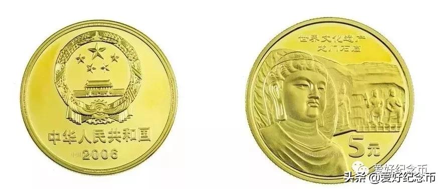 纪念币最新价格一览表2024,纪念币最新价格表大全