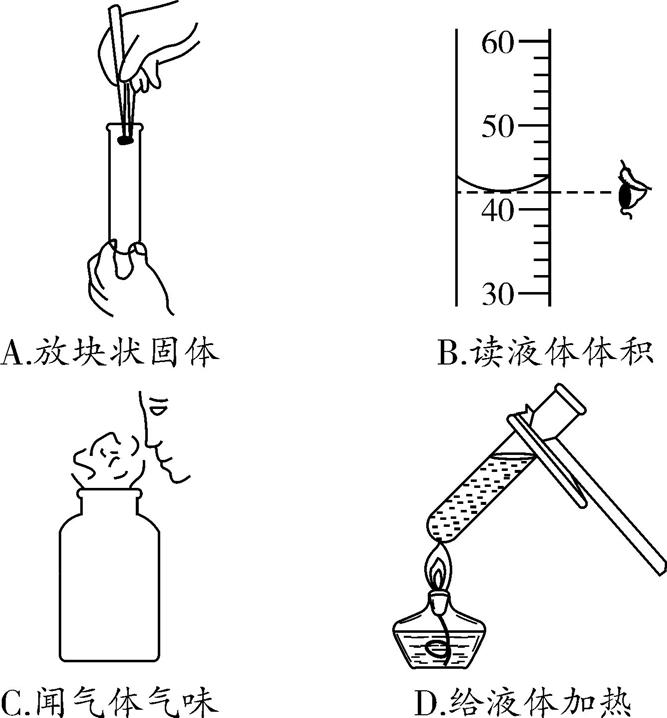 中考化学实验仪器必考知识点,中考化学易错题讲解视频