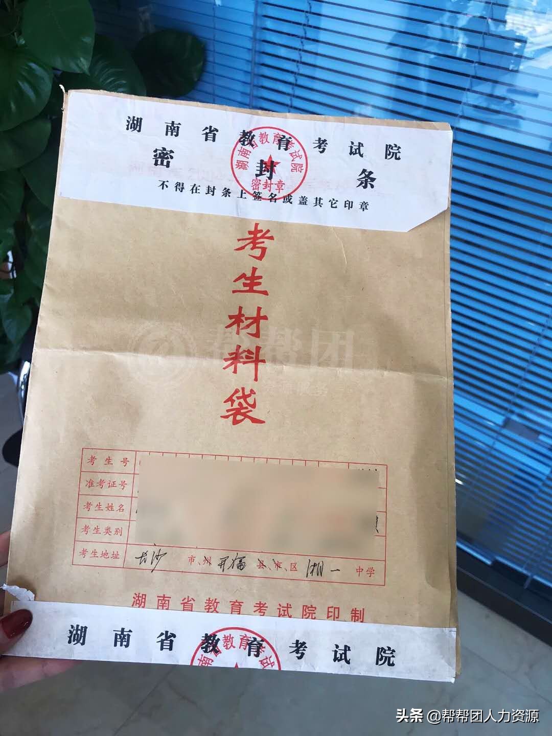 成人大专学籍档案丢失怎么补办,大学成绩表档案丢失怎么补办