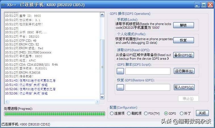 雷军谈小米7手机,雷军出的小米6