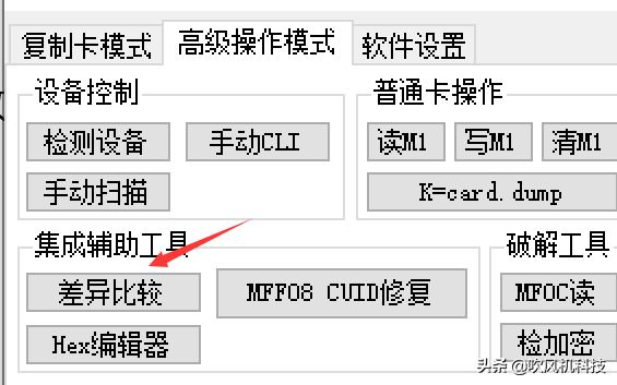 redminote8怎么录入门禁卡,redminote8nfc卡