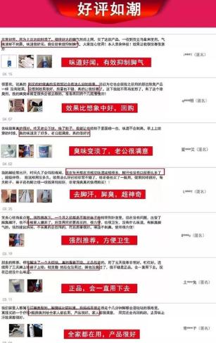 孩子烂脚丫脚臭,孩子脚臭用什么泡一下脚