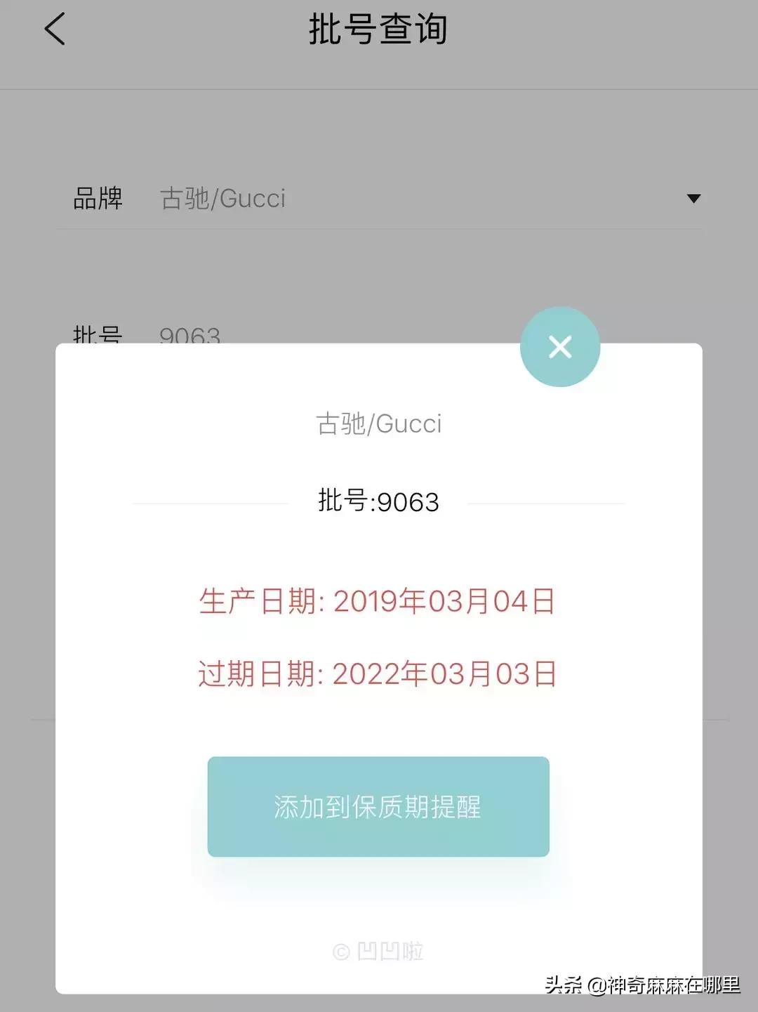 美妆护肤推荐哪个app,超实用护肤app