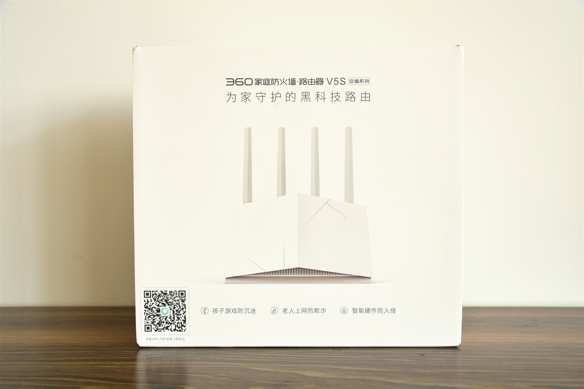 360家庭防火墙路由器防蹭网,360家庭防火墙路由器黑科技设置