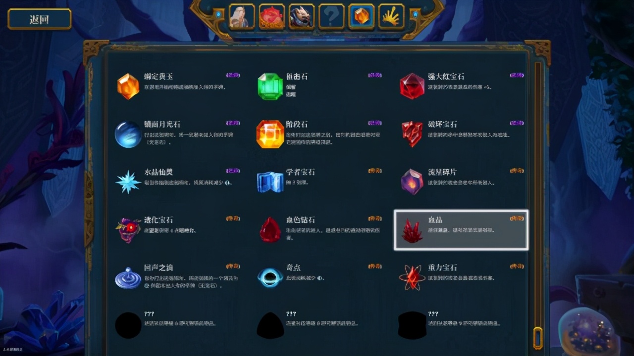 魔域之书游戏视频,魔域之书好玩吗