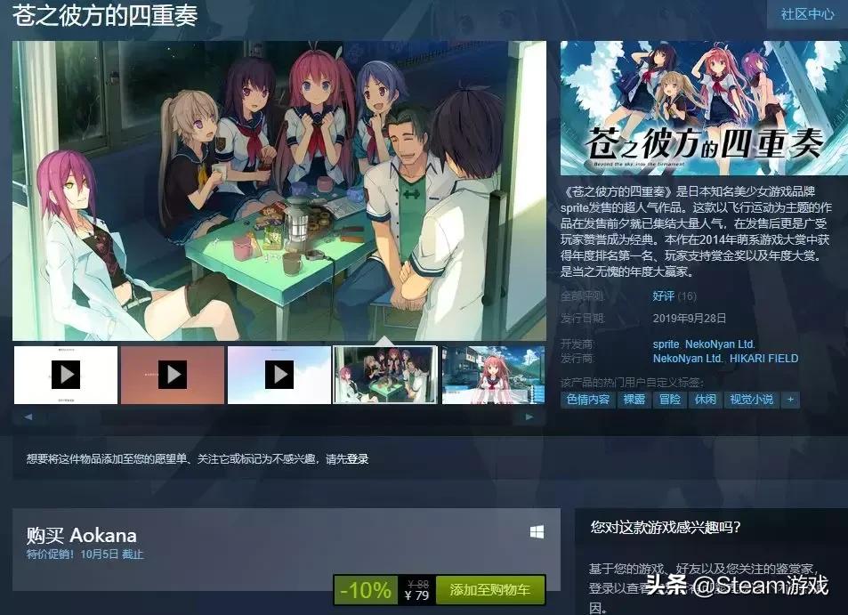 最新发售恋爱游戏,steam即将上线的日本恋爱游戏
