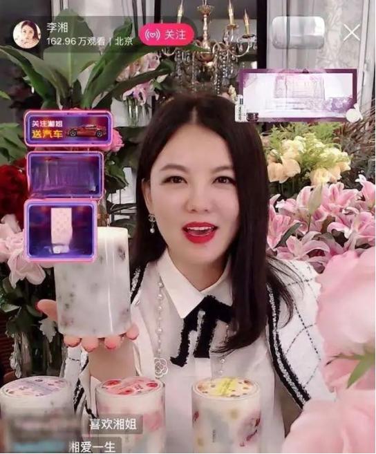 都说直播带货是真的吗,讲真直播平台是真的吗