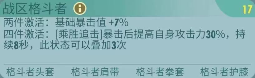 辐射避难所online派普用什么配件,辐射避难所online好用的ssr英雄