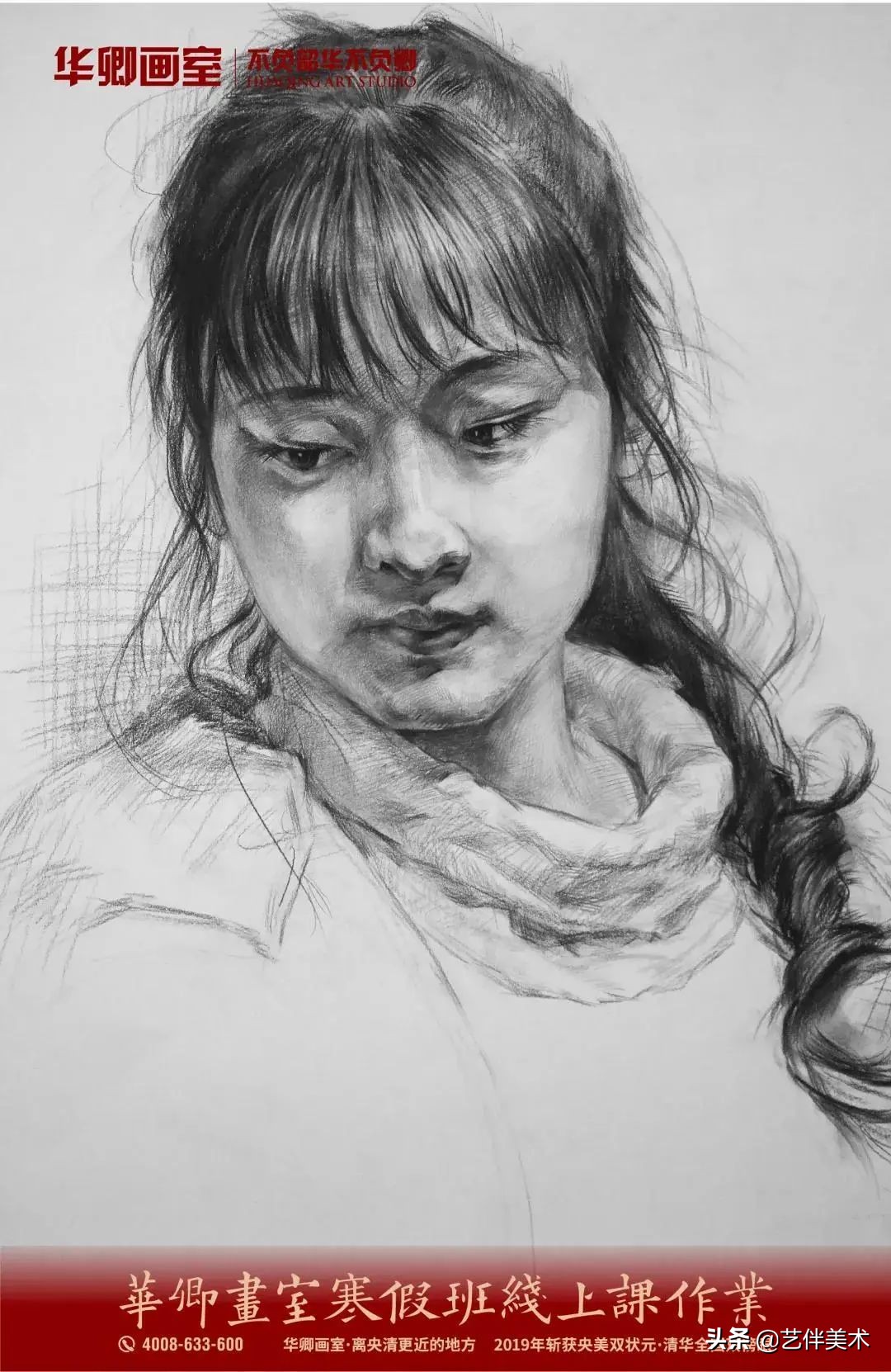 北京华卿画室2023成绩,在北京华卿画室参加美术培训好吗