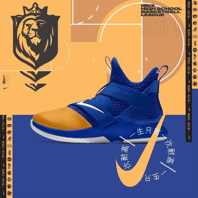 nike高中联赛新配色,nike高中联赛官方发鞋