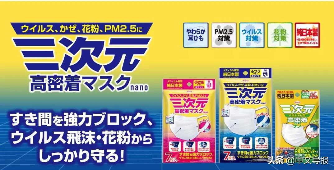 推荐几款好的口罩,正品日本口罩什么样的好