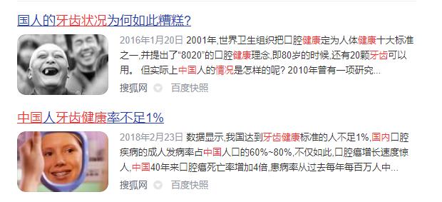 双十一电动牙刷推荐,七夕礼物电动牙刷推荐排行榜