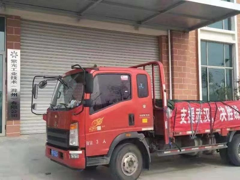 深物联会员单位紫光照明紧急驰援疫情前线