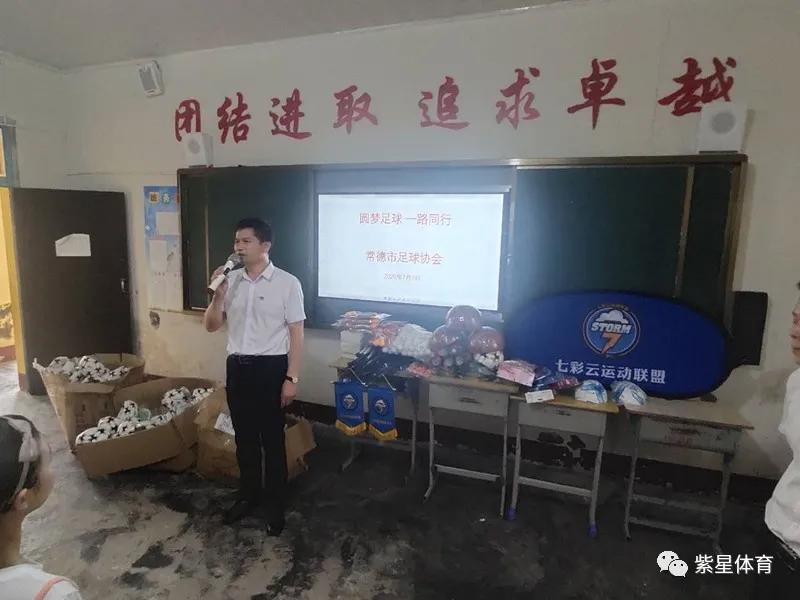 圆梦足球,公益足球课走进乡村学校