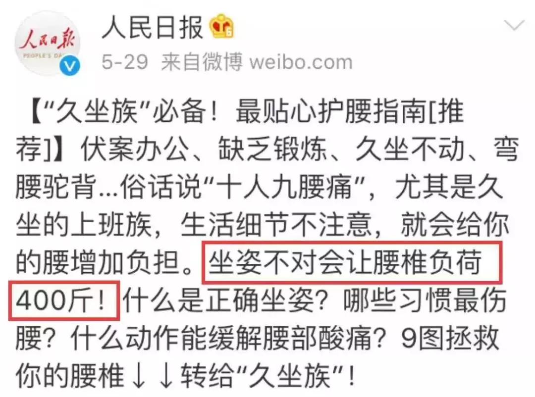 护腰垫黑科技,腰垫黑科技