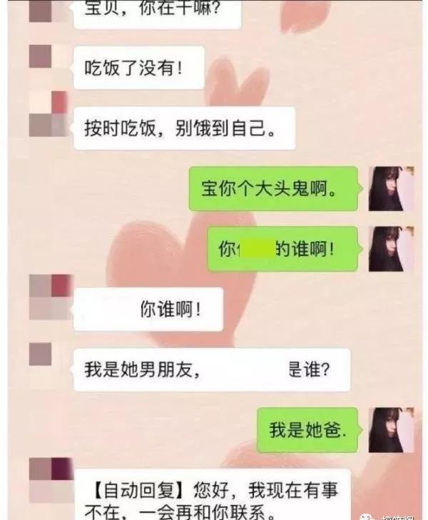 闺蜜欠我1000块钱4年不还,闺蜜欠我500元改微信名字