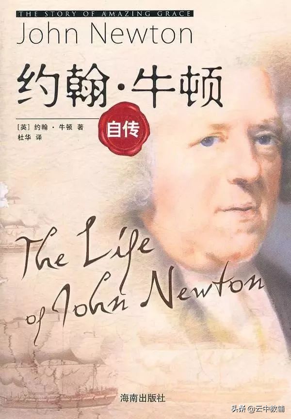 高中物理学史高频考点,高中物理学史知识点大全