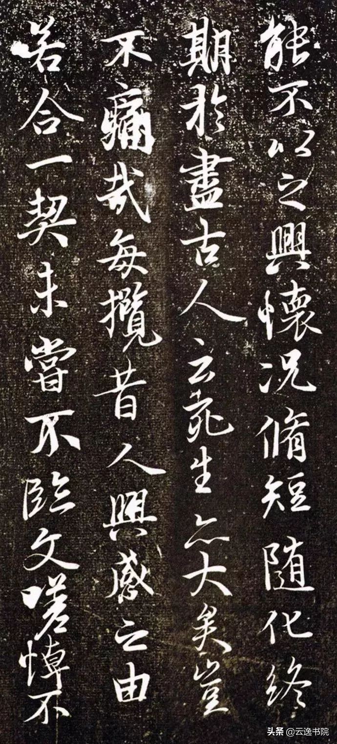 兰亭序存世唯一真迹,神龙版兰亭序真迹的尺寸