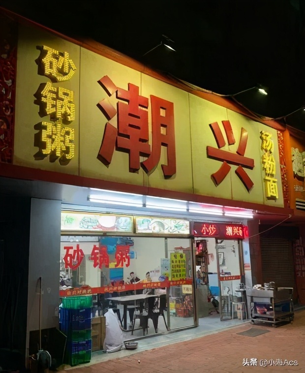 广州晚上吃宵夜好去处超详细,广州夜晚十大夜宵