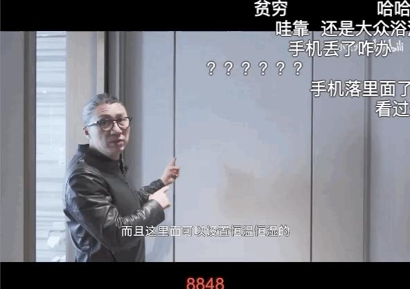 十几亿的顶级豪宅,十几亿的别墅