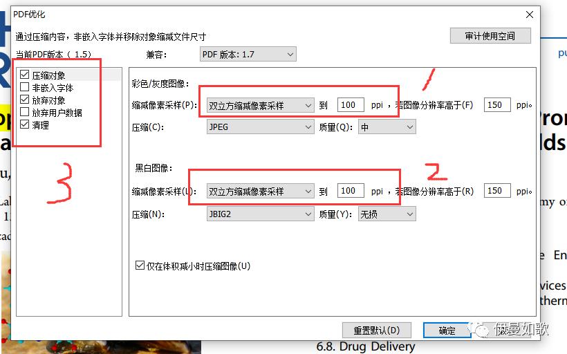 pdf太大无法上传怎么办,pdf文件过大无法上传的解决方法