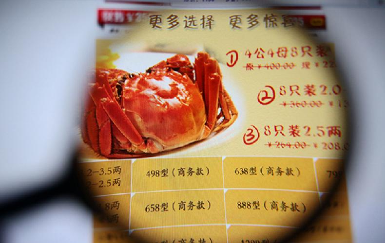 阳澄湖大闸蟹蟹卡还有最后几份,阳澄湖大闸蟹蟹卡模式