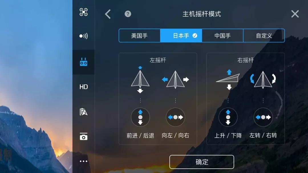 无人机黑技术大全,无人机黑话深度解析