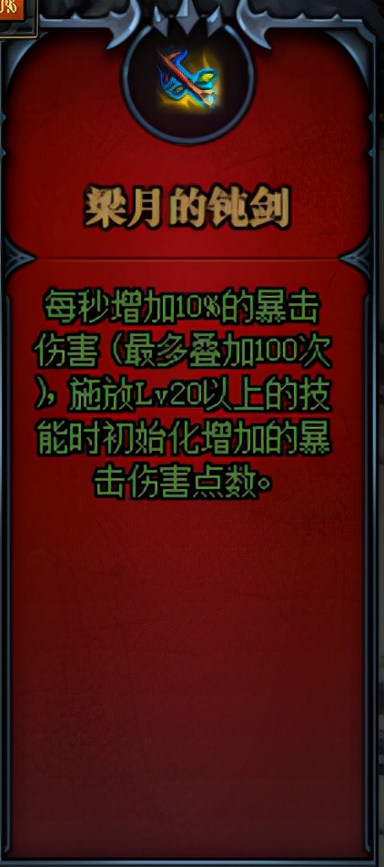 dnf流派选择思路,dnf抉择2.0攻略