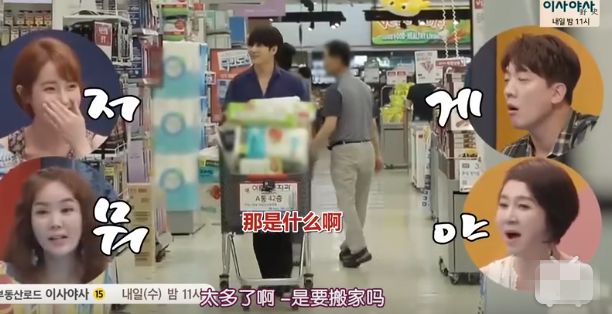 中韩跨国“母子恋”婚姻现危机？婚后矛盾重重，男方压力大到泪奔