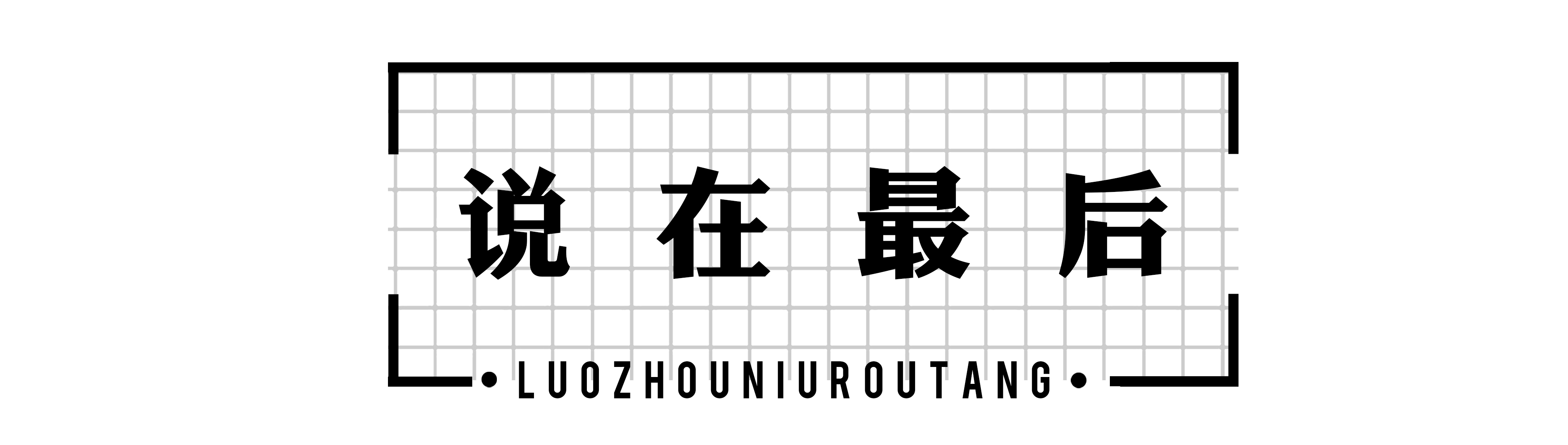 零宣传登小吃榜NO.1!这碗牛肉汤饭究竟神在哪?