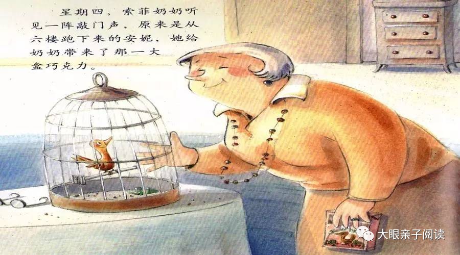 巧克力大礼盒绘本故事,山米的小颗粒大礼盒