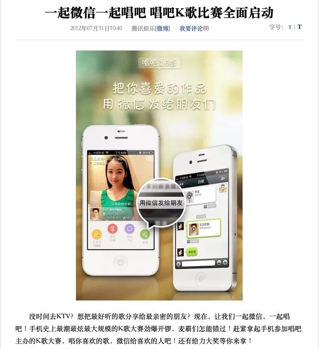 全民k歌话筒和唱吧小巨蛋哪个好,唱吧音质好还是全民k歌音质好