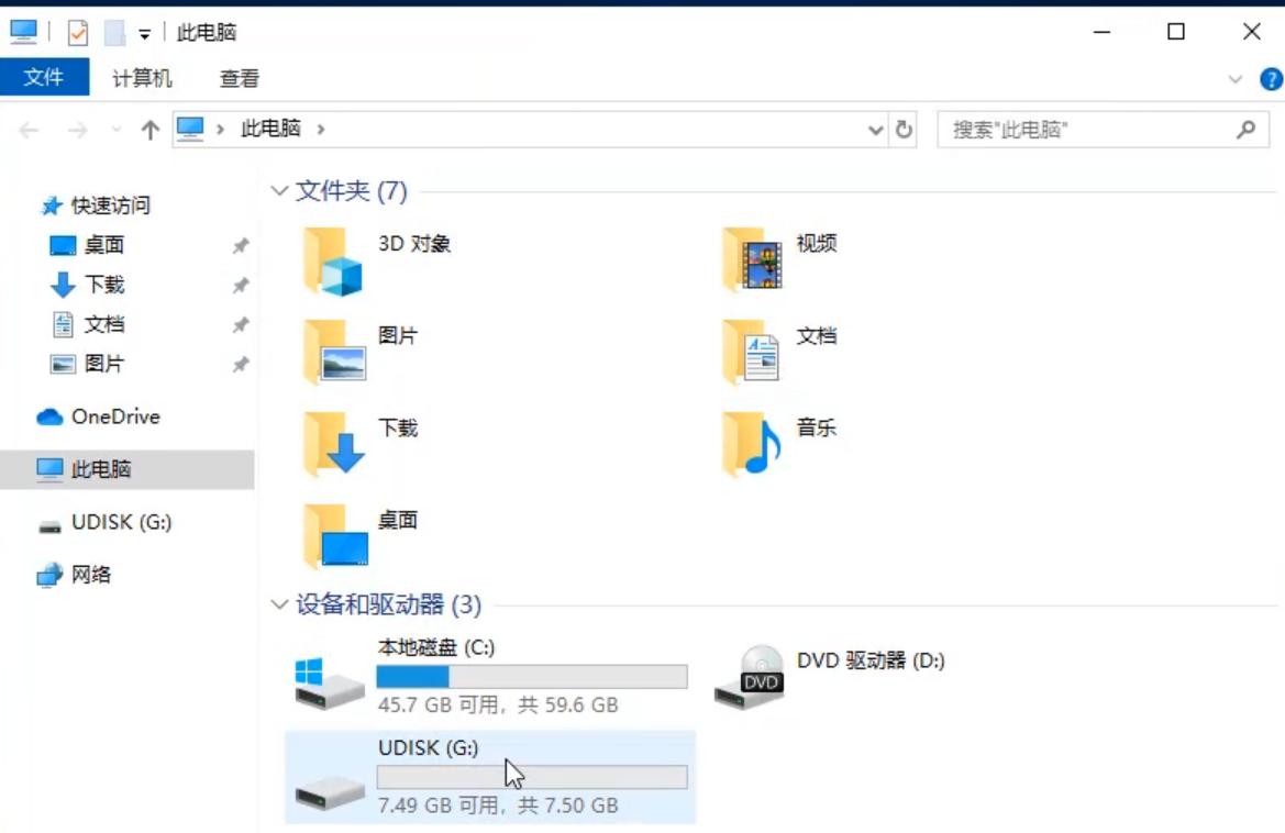 u盘怎么修复,u盘怎么修复坏道