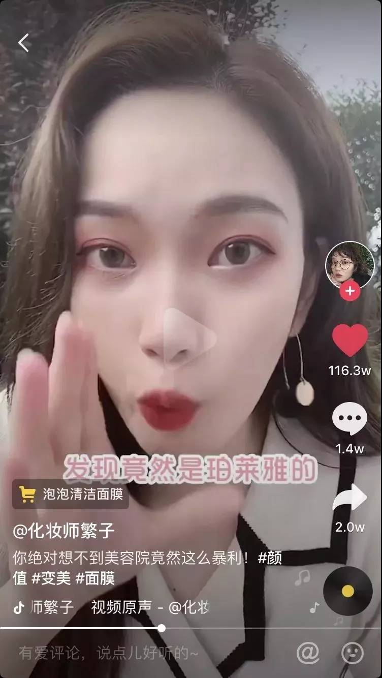 珀莱雅泡泡面膜怎么样好用吗,珀莱雅泡泡面膜是真的好用吗