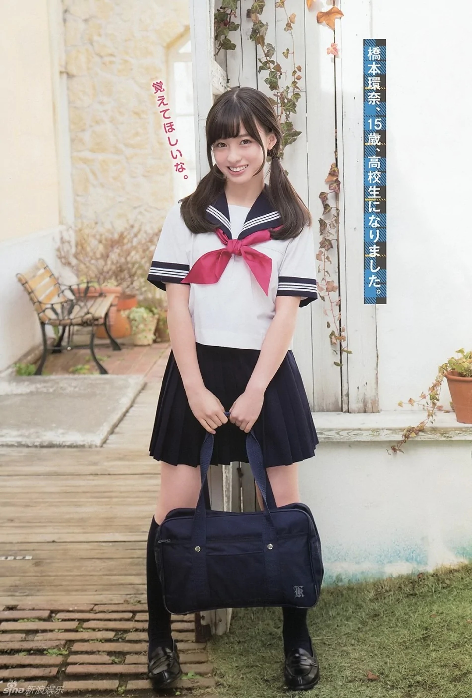 穿校服好看的日本女星 (日本最适合穿校服的女星走路霸气)