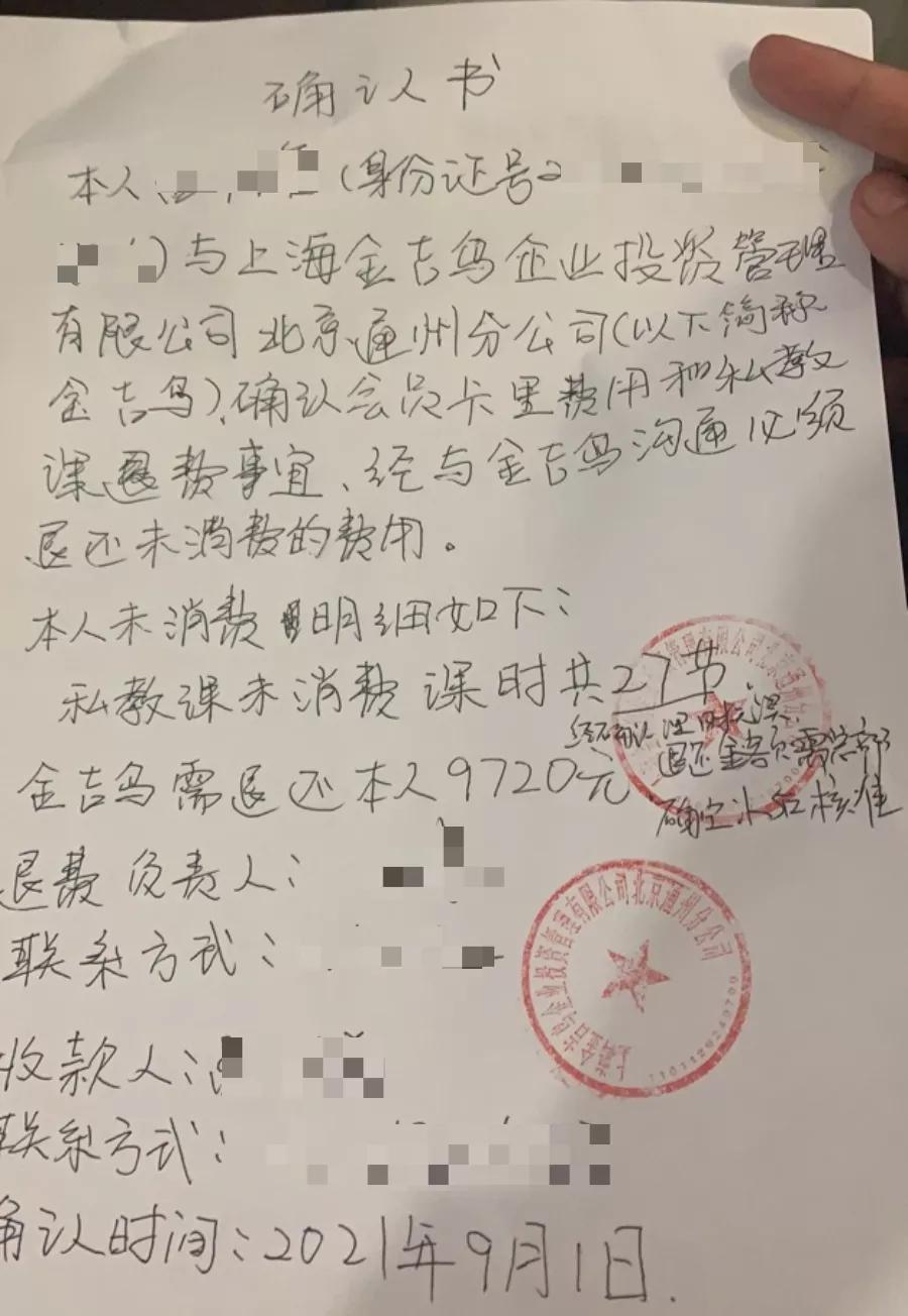 连锁健身房一家倒闭了该怎么维权,倒闭跑路的连锁健身房叫什么