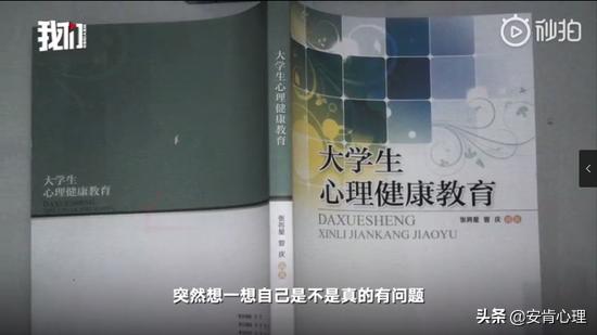 性心理障碍的共同特征,性心理障碍是变态吗