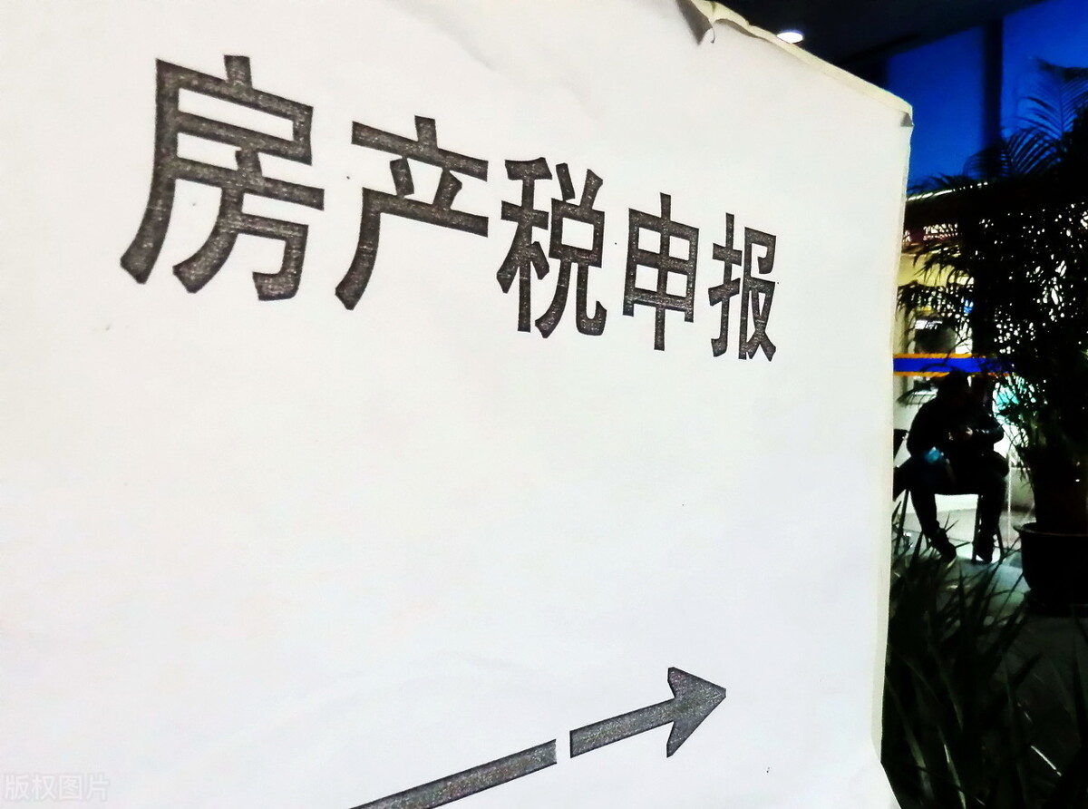 房产税影响房价,房产税不影响房价