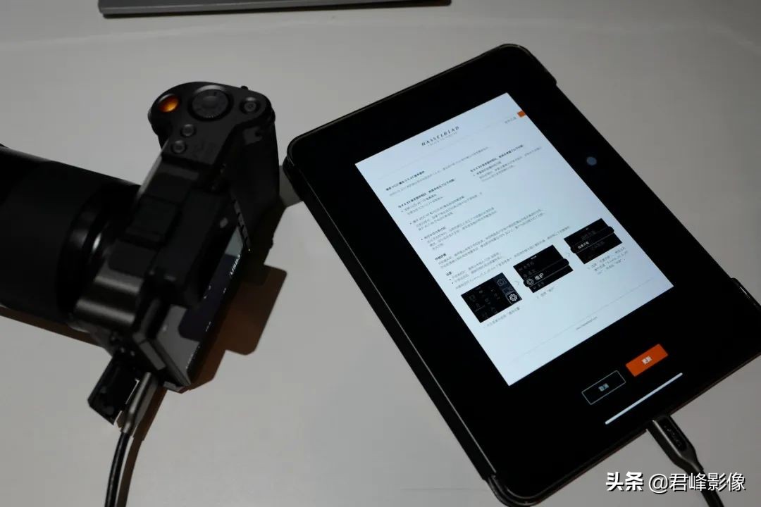 哈苏phocus安卓版本,哈苏phocus安装