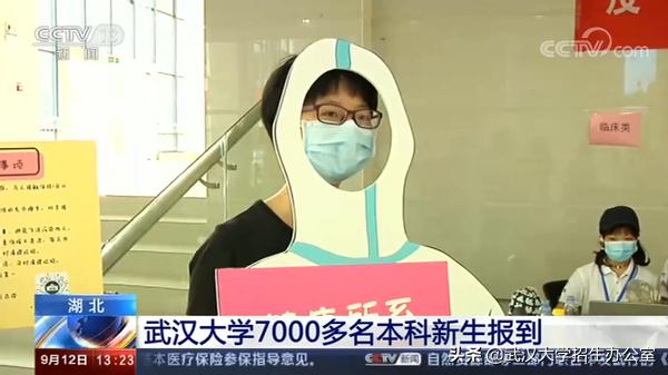 中央电视台13套在线回看武汉大学,中央电视台有直播武汉大学的吗