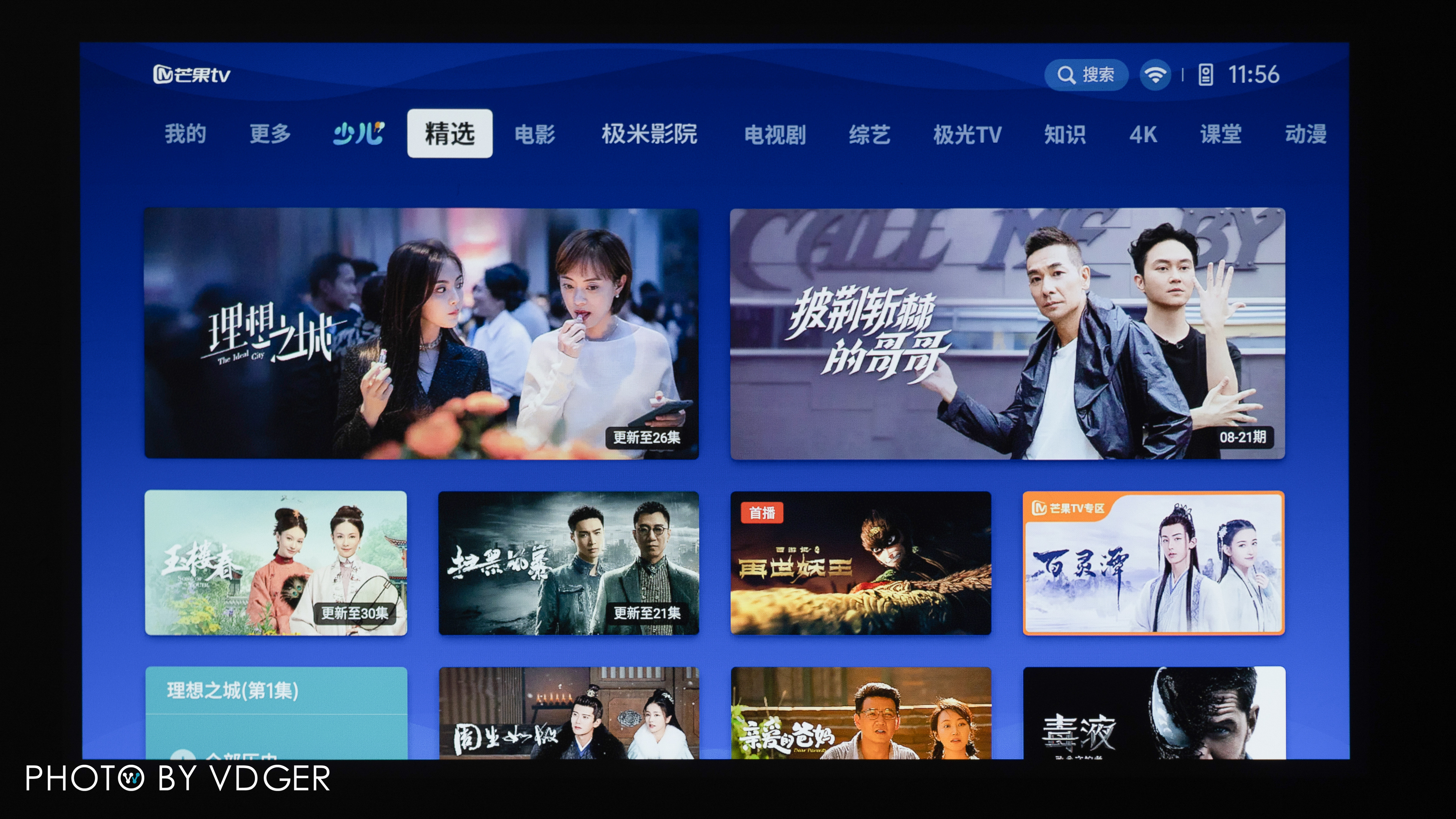 极米z6x第四代投影仪家用投影机,米家投影仪2对比极米newz6x