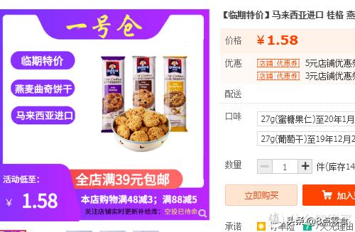 100元以内购物清单大全,100元以内的购物清单