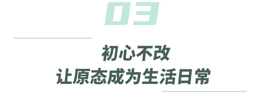 摇滚扛把子组合信乐团，私下pick了这样的家