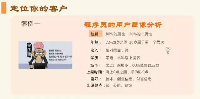 如何运作微信公众号,运营微信公众号如何盈利