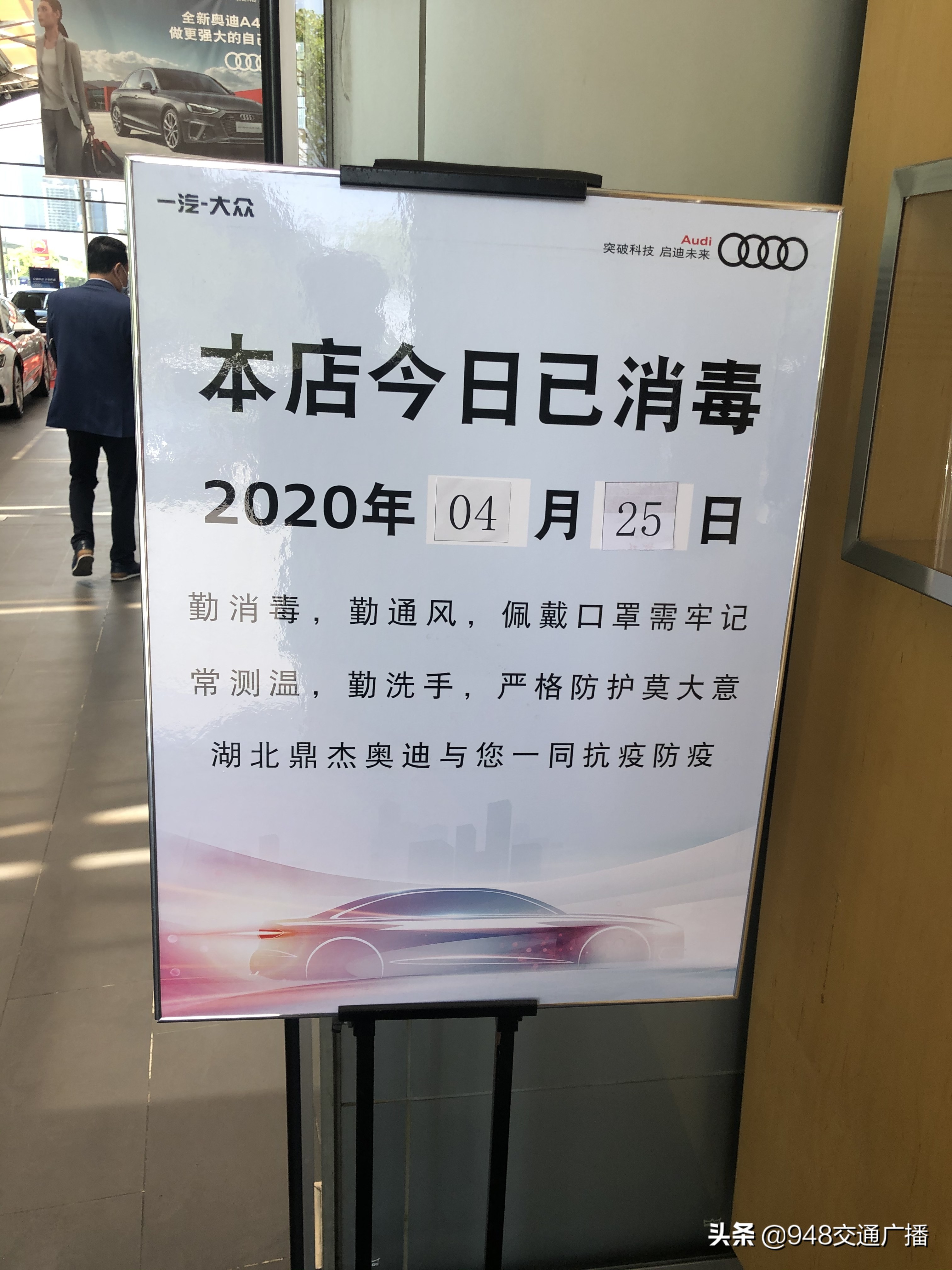 复工卖车汽车销量,复工复产后武汉汽配行业