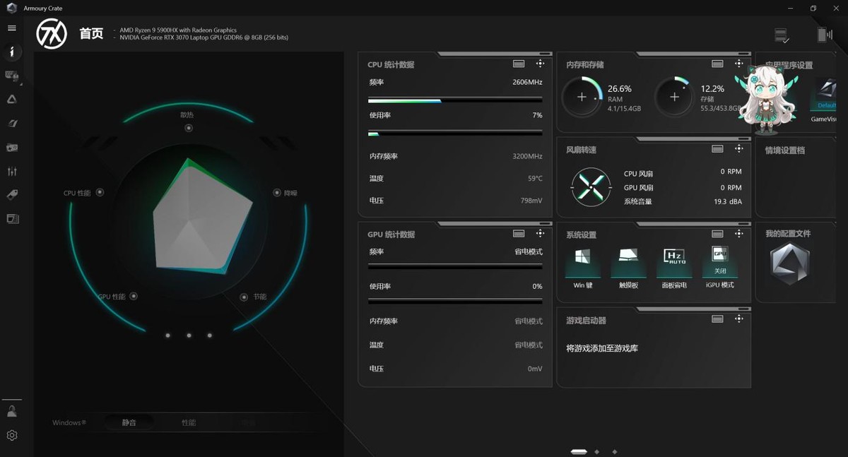 性能怪兽，5900HX+RTX3070，2.5K屏幕，华硕进阶版天选2笔电测评