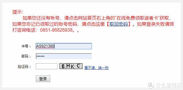 7个免费论文网,十大论文免费网站推荐