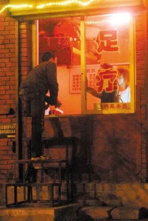 《束*师绳**》第六章邪门的足浴店VS第七章行尸走肉