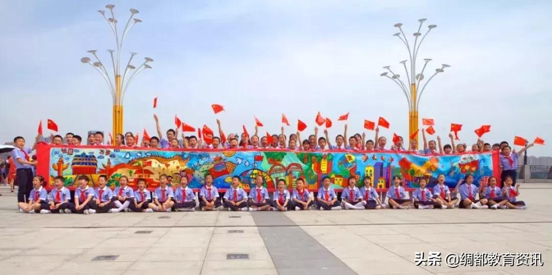 四川南充：高坪七小举行新生入队仪式暨大美南充主题长卷绘画活动